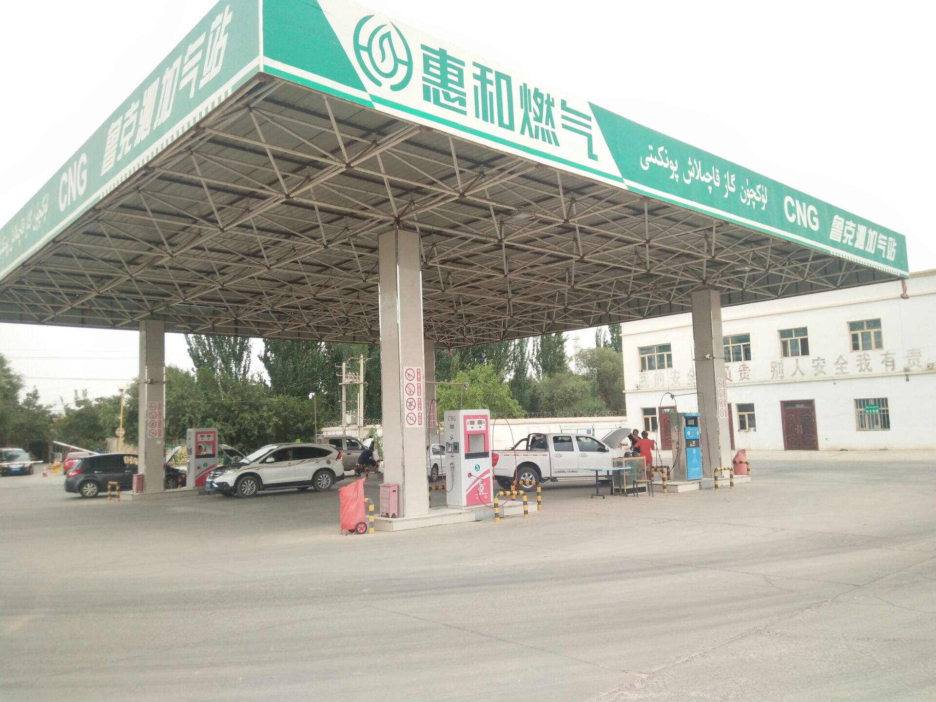 新疆鲁克沁加气站